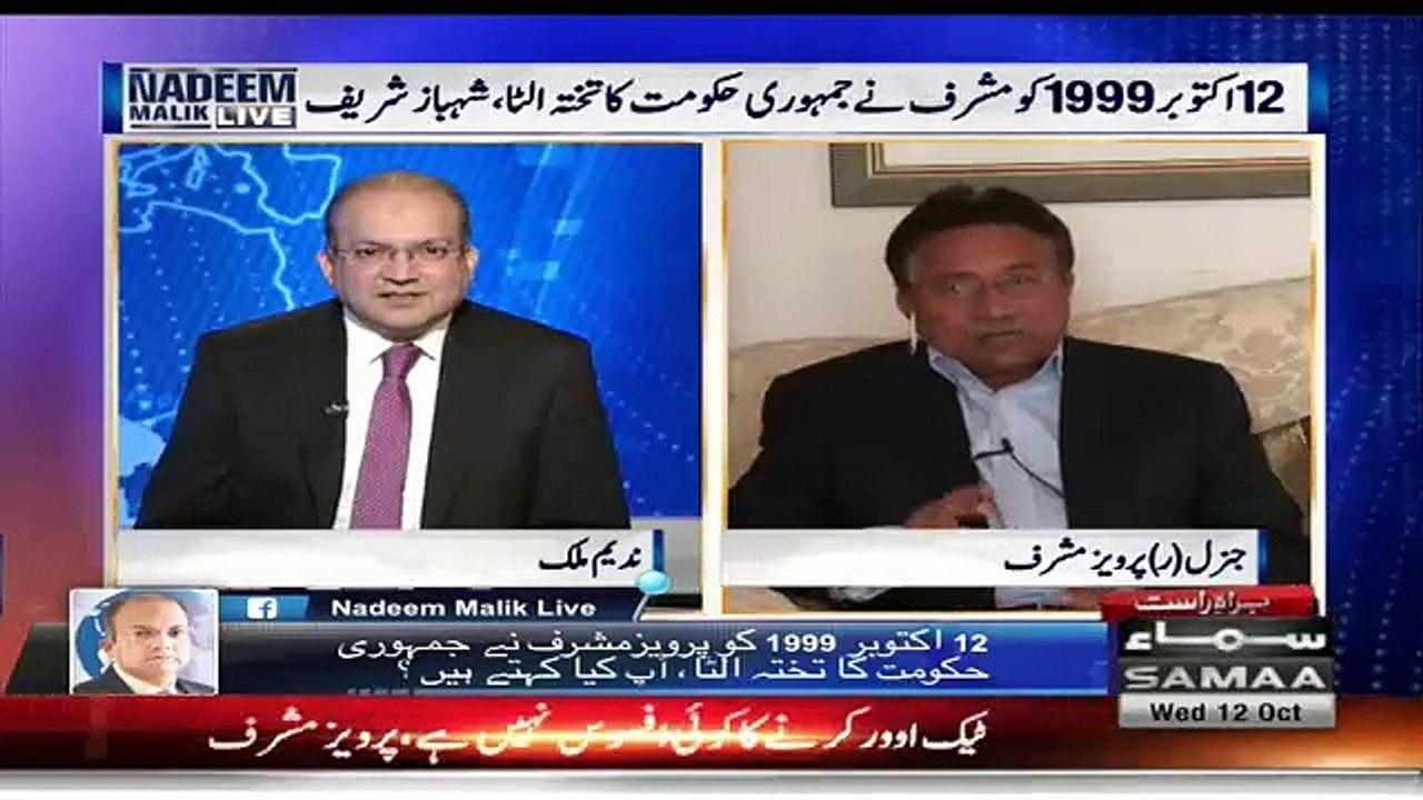 Pervez Musharraf Indirectly Bashing Daniyal Aziz And Marvi Memon