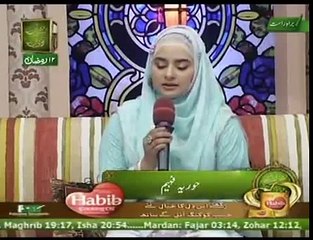 khush naseebi ne mera sath diya bachpan se naat  by Hooria fahim qadri ramzan specal 2016