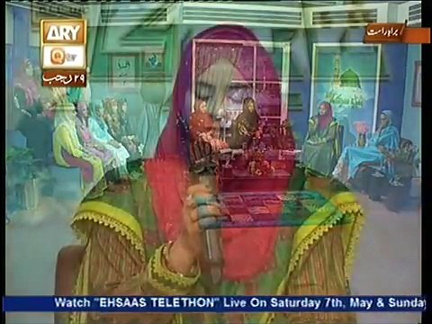 New Naat 2016 Hooria Fahim Qadri Qtv New Naat 2016