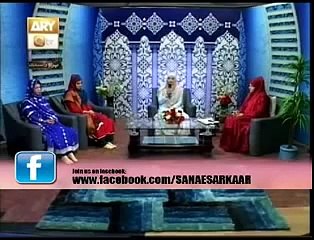 New Naat 2016 by Hooria faheem qadri App ne meri qismat jaga di hai jo bhi, Urdu Best Naat