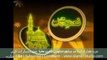 Dare Nabi Par Para Rahon Ga - Naat Sharif by Hooria Faheem