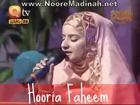 Ek Bhikari Hai Khara | Hooria Faheem | Urdu Naat Sharif