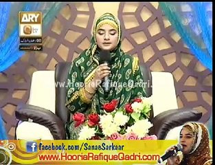 Is karam ka Shukar karon kaise ada by Hooria faheem in ramzan 2013 naimat e iftar