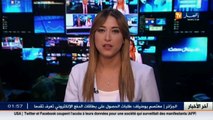 أدب  الإسلام والغرب من الحوار إلى الشك على طاولة نقاش سيلا 2016