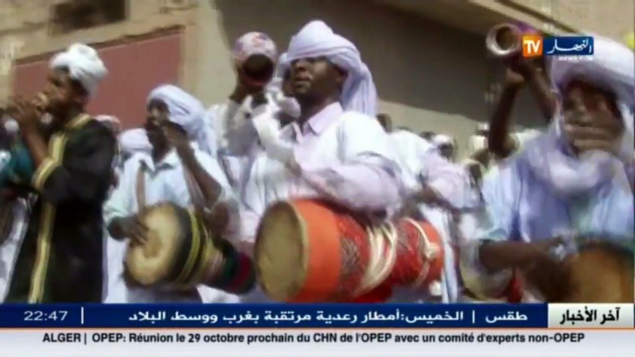 الجزائر العميقة  إحتفالات عاشوراء توثق الروابط...