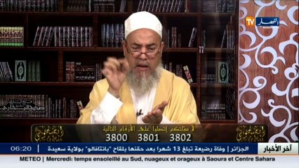 انصحوني  الشيخ شمس الدين  سائل يسأل عن كيفية إخراج زكاة فندق.. شاهد الرد!!