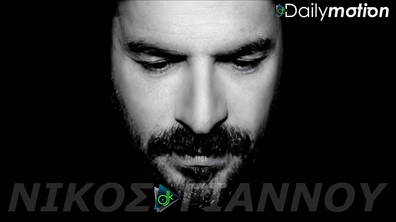 Νίκος Γιάννου - Πόσο Να Αντέξει Μια Καρδιά