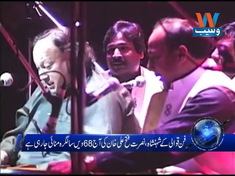 Remembering Ustad Nusrat Fateh Ali Khan, on his 68th birth anniversary