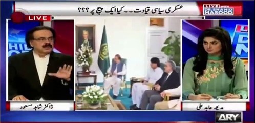 A senior analyst makes fun of Nawaz Sharif's favoritism about appointing the heads of departments.