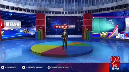 US Consul General Grace Shelton visits the Pakistan Stock Exchange in Karachi  - 92NewsHD