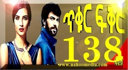 Tikur Fikir - Part 138 Drama by Kana TV