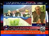 KPK govt is going to launch the Fast Track train project with the help of China. CM KPK