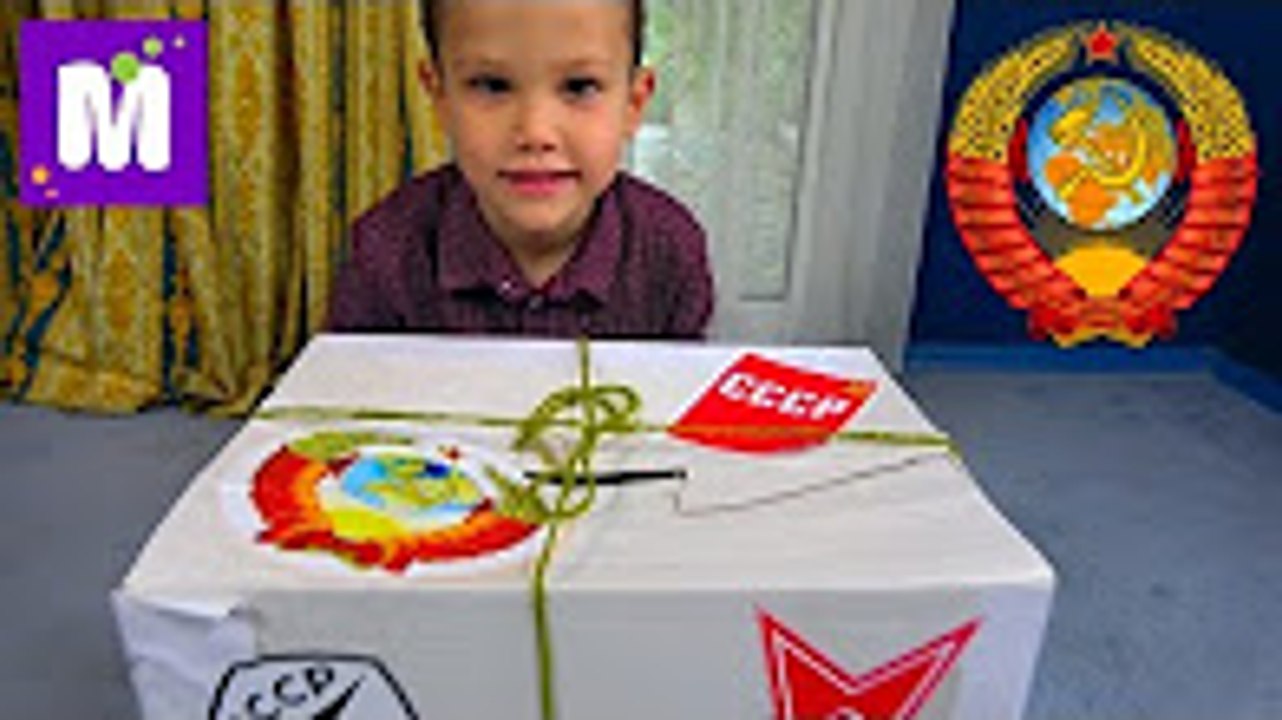 Мистер Макс и Мисс Катя открывают игрушки Советские игрушки из детства моих родителей Ну, погоди и паровозики машинки