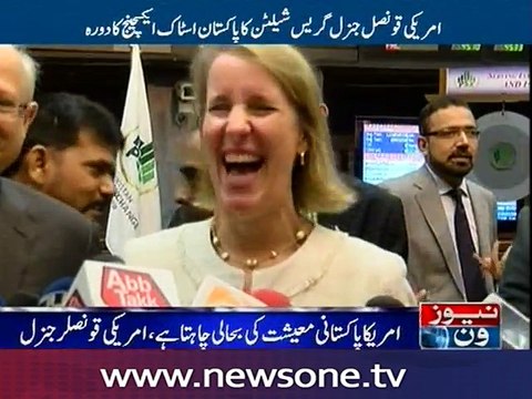 US Consul General visits PSX, reviews business activities