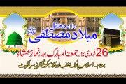Zulfiqar Ali Hussani (Part-1) MAhfil-e-Naat 2015 Qasmi Travels Sialkot.