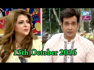 Salam Zindagi With Faisal Qureshi on Ary Zindagi in High Quality 13th October 2016