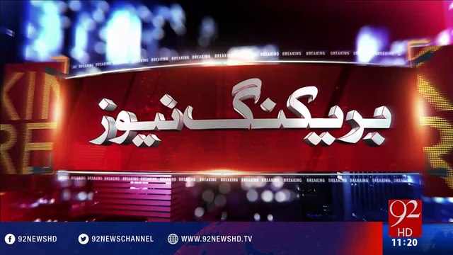 Orange Line Train Case: Historical buildings are our national heritage, CJ says - 92NewsHD