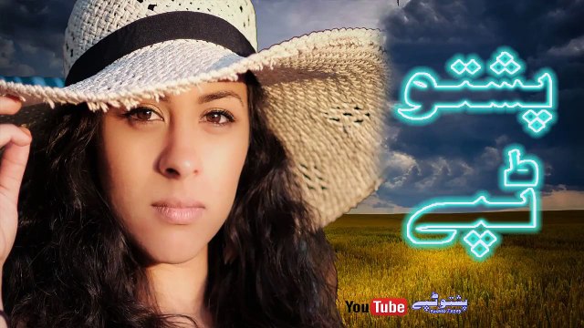 Pashto New Tapay 2016 Heat Taching Tappy Swit Khkoly Shaista Best Armani Tapey YouTube