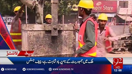 92 News Headlines 12:00 PM - 13-10-2016 - 92NewsHD