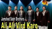 Jamshed Sabri Brothers - Ali Ali Vird Karo