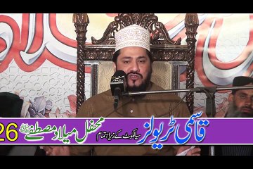 Zulfiqar Ali Hussani (Part-2) MAhfil-e-Naat 2015 Qasmi Travels Sialkot.