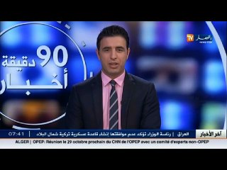 الأخبار الرياضية  /جولة في معرض الصحف الرياضية ليوم 13 أكتوبر 2016