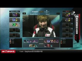 《LCK》2015 夏季賽 Week 2 Day 3 NaJin vs SKT T1 Game 1 (國語)