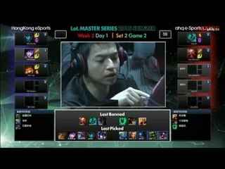 《LMS》2015 夏季賽 Week 2 Day 1 HKE vs ahq Game 2 (粵語)