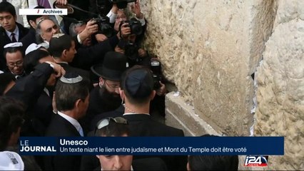 UNESCO : un texte niant le lien entre judaiïsme et Mont du Temple doit être voté