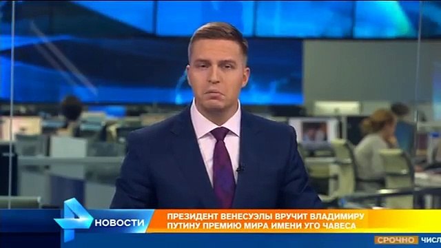 Владимир Путин станет лауреатом премии мира