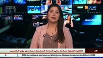 سياسة/  بلخادم يرد على تصريحات لخضر بورقعة