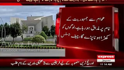 Chief Justice of Pakistan Talk About Shahbaz Sharif Good Governance Drama