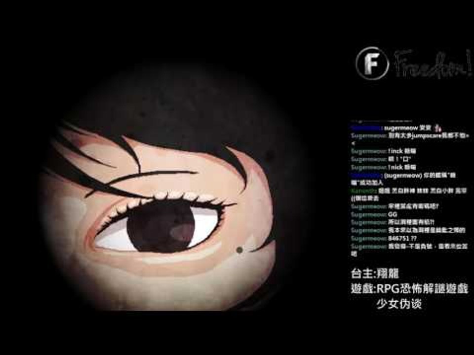 神秘大姊姊▏RPG恐怖解謎遊戲 少女偽談#02