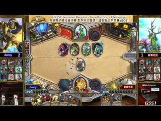Hong Kong Esports Challenge Summer 3rd Regular 香港電子競技夏季資格賽 第三雙週 (粵語)  季軍賽 danny vs 麥香先生 Game 4