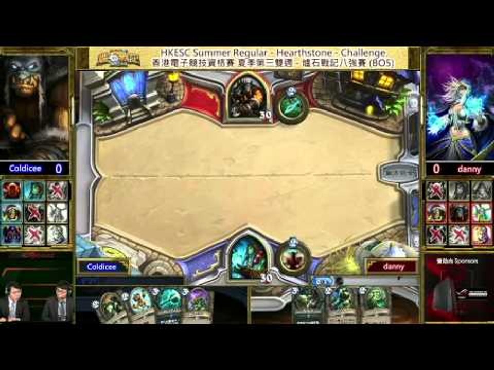 Hong Kong ESports Challenge Summer 香港電子競技夏季資格賽 第三雙週四強賽 Coldicee VS danny - Game 1 (國語)
