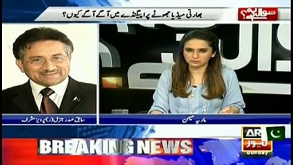 Jab Pakistani aur Indian foje amne samne aa gai: Pervez Musharraf
