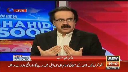 Nawaz Sharif is Ready to Fight Army and Imran Khan