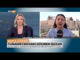 Yunanistan'daki Göçmen İşçilerin Durumu - Dünya Gündemi - TRT Avaz