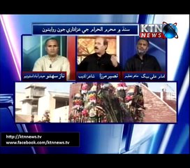 Issues- Naz Sahito- 11th October 2016