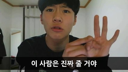 어린놈이 반말로 꼬집어볼께, 아직도 현금이벤트에 속아? 그렇다면 꼭봐라