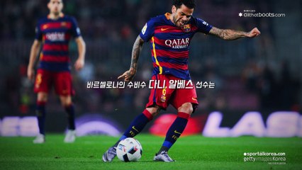 [TIP] 알베스처럼 끈 묶기 (How to tie football boots like 'Dani Alves'_allthatboots, 올댓부츠)