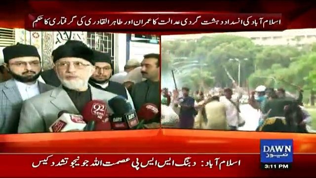Imran Khan Jaloos karta phir raha hai, Giraftar kun nahi kia jata - Court