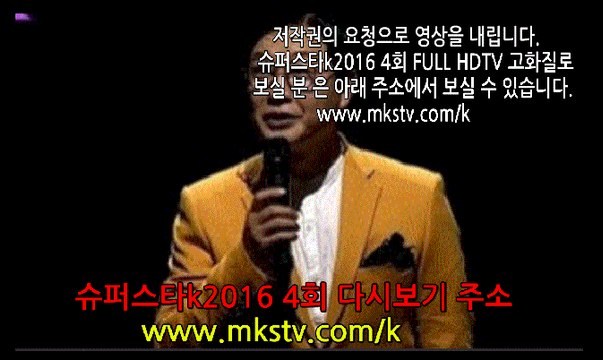 슈퍼스타k 2016 4회 161013 슈스케 4화 E4 슈퍼스타K8