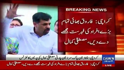 PSP Chairman Mustafa Kamal Media Talk - 13th October 2016