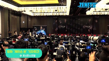 [Z영상] 네이슨 본 James Bourne맷 데이먼-알리시아 비칸데르, 월드 스타들의 내한 감사합니다~Matt Damon-Alicia Amanda Vikande