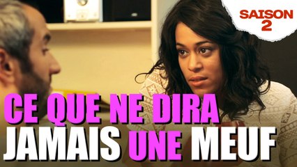 Kick On - Ce Que Ne Dira Jamais Une Meuf