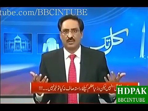 Watch Protocol Prime Minister of Pakistan Mian Nawaz Sharif