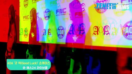 [Z현장영상] AOA지민, 뜨거운 눈물을 흘린 지민, 실망시켜 드려서 죄송하다Showcase