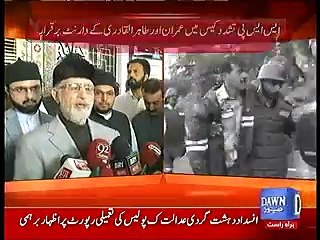 imran khan aur tahir ul qadri ki jald Giraftari hogi