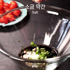 상큼함의 극치랄까!? 토마토 마리네이드 [만개의레시피]